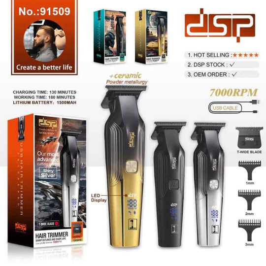 خط زن و صفر زن دی اس پی مدل dsp 91509