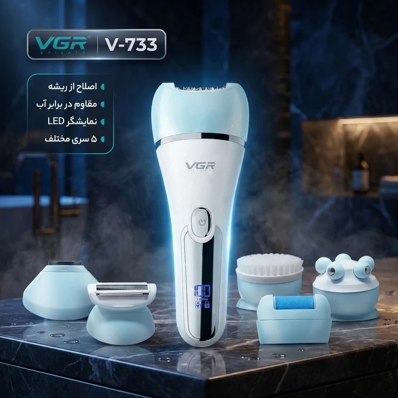 اپیلاتور شش کاره وی جی آر مدل V-733