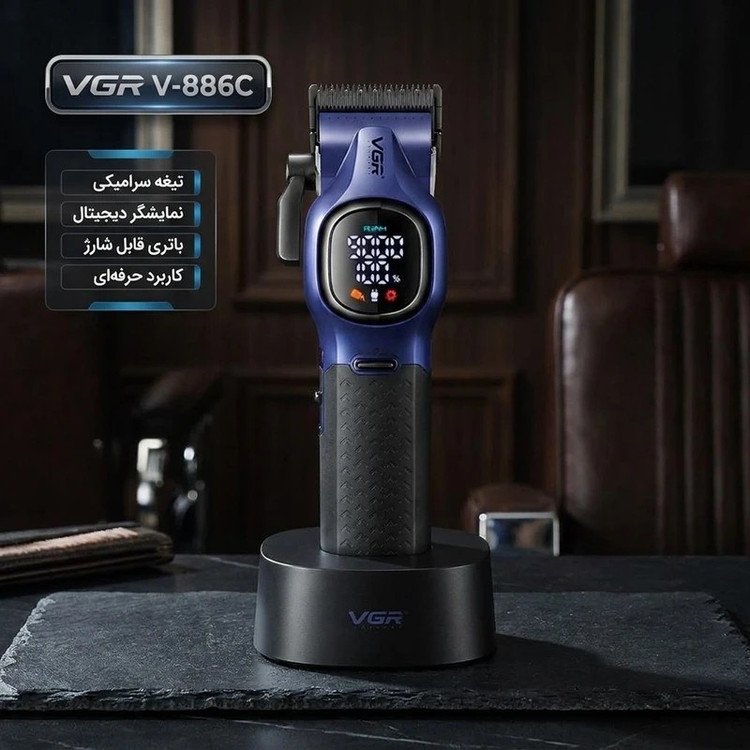حجم زن وی جی ار مدل V-886C