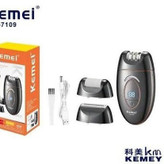 اپیلاتور بدن کیمی مدل KM-7109 3in1 درجه یک
