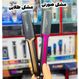 اتو مو فیلیپس صفحه پهن سرامیک مدل ph- 1290 با کیفیت
