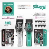 ماشین اصلاح حجم زن دی اس پی DSP 90084 درجه یک