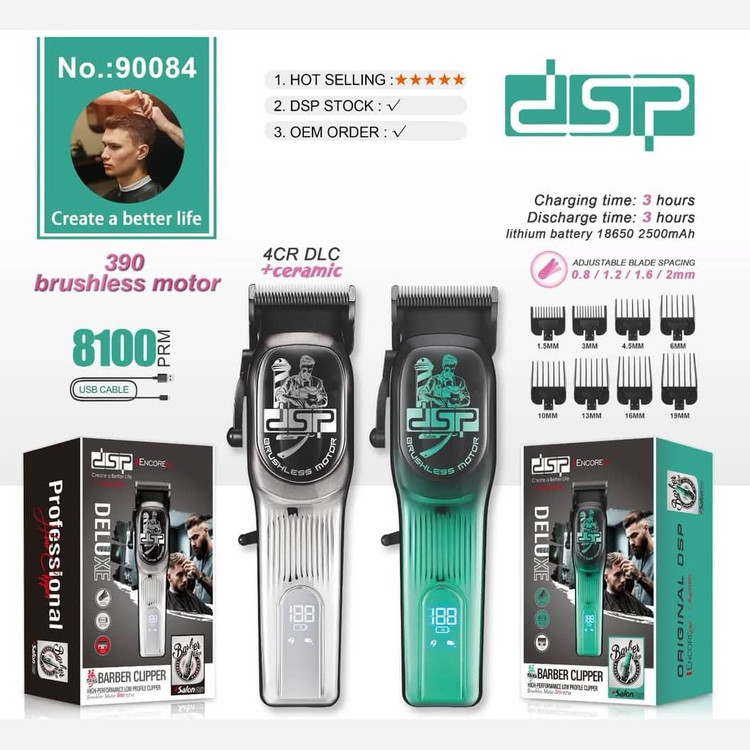 ماشین اصلاح حجم زن دی اس پی DSP 90084 درجه یک