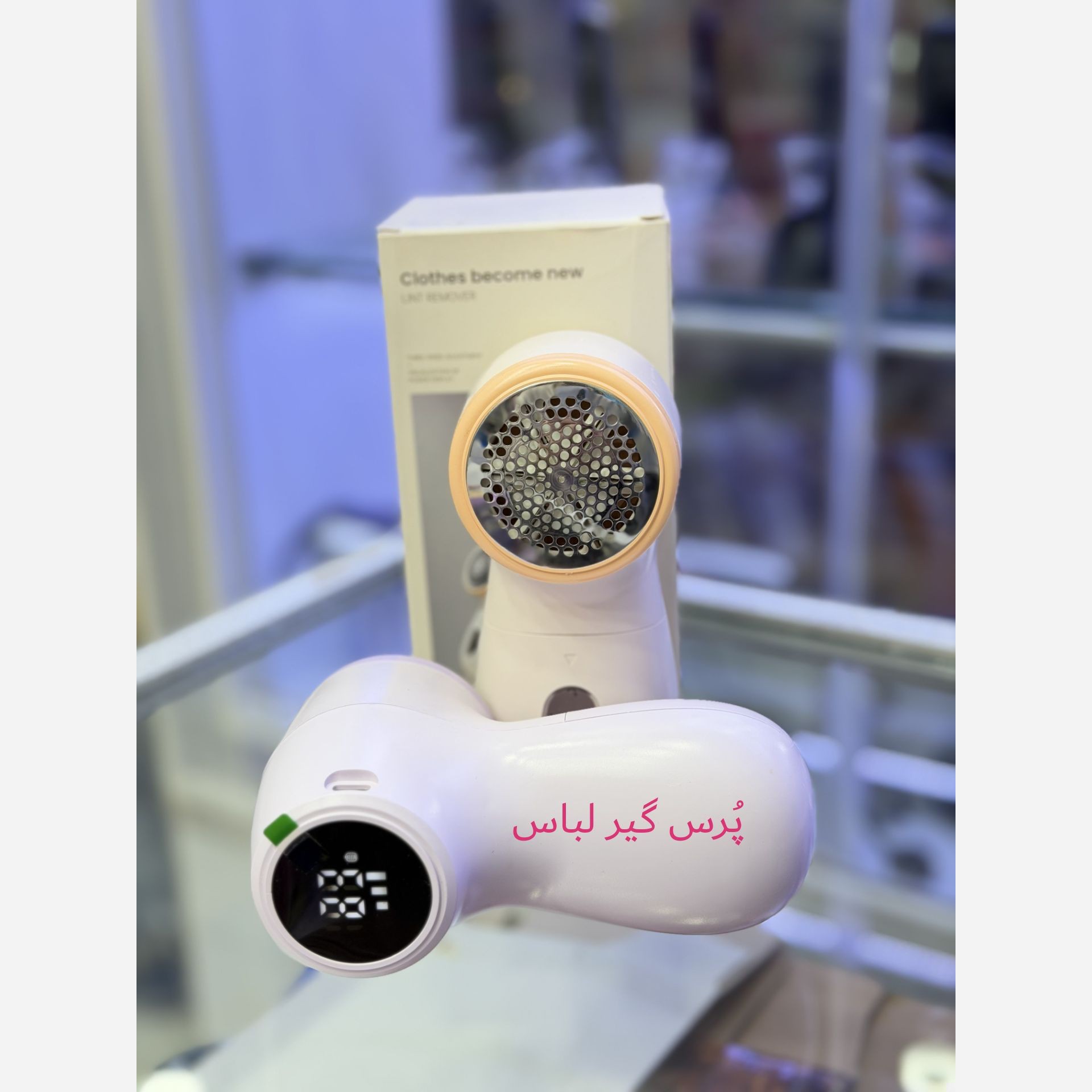 پرز گیر دیجیتالی درجه یک