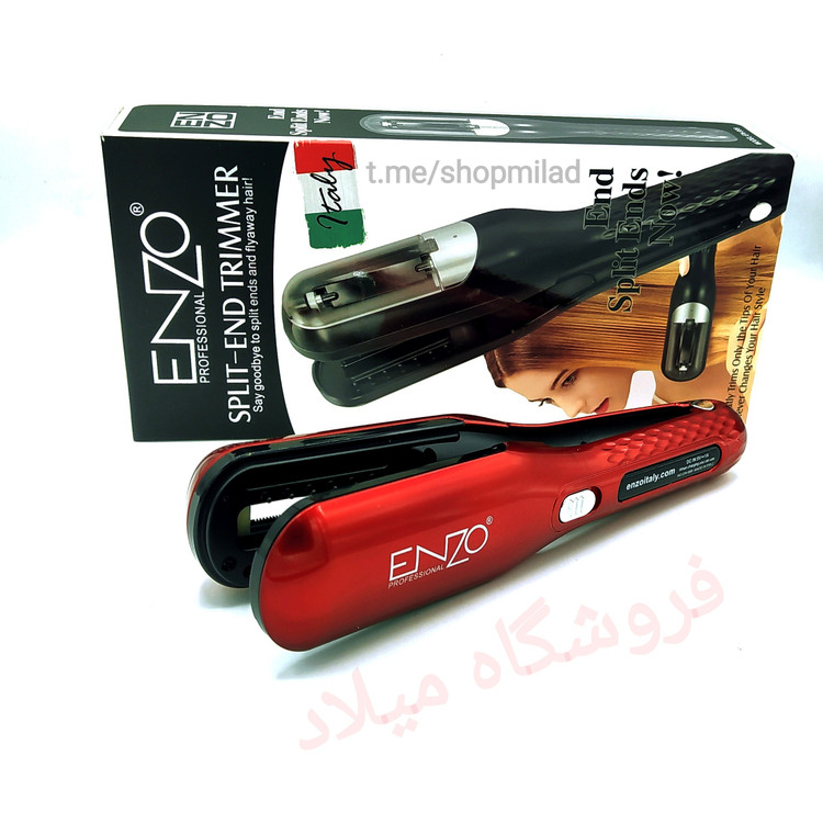 دستگاه موخوره گیر انزو حرفه ایEN-999دارای دکمه قفل کننده دستگاه در دو رنگ مختلف قرمز و مشکی دارای تیغ استیلی ضد زنگ با و
