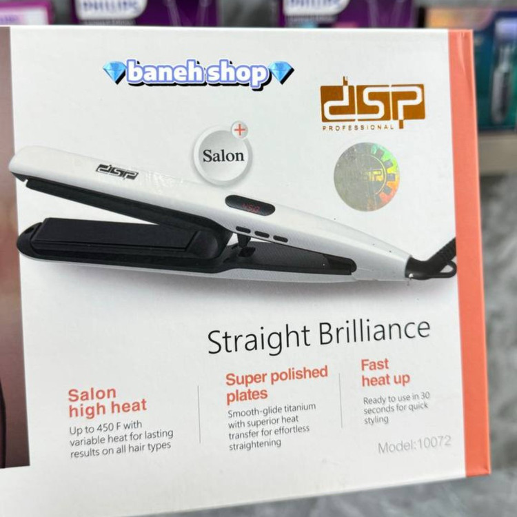 اتومو dsp صفحه از بدنه جدا تا 450درجه فارنهایت گرم میشه مناسب کار کراتین مدل 10072 با کیفیت و با کیفیت