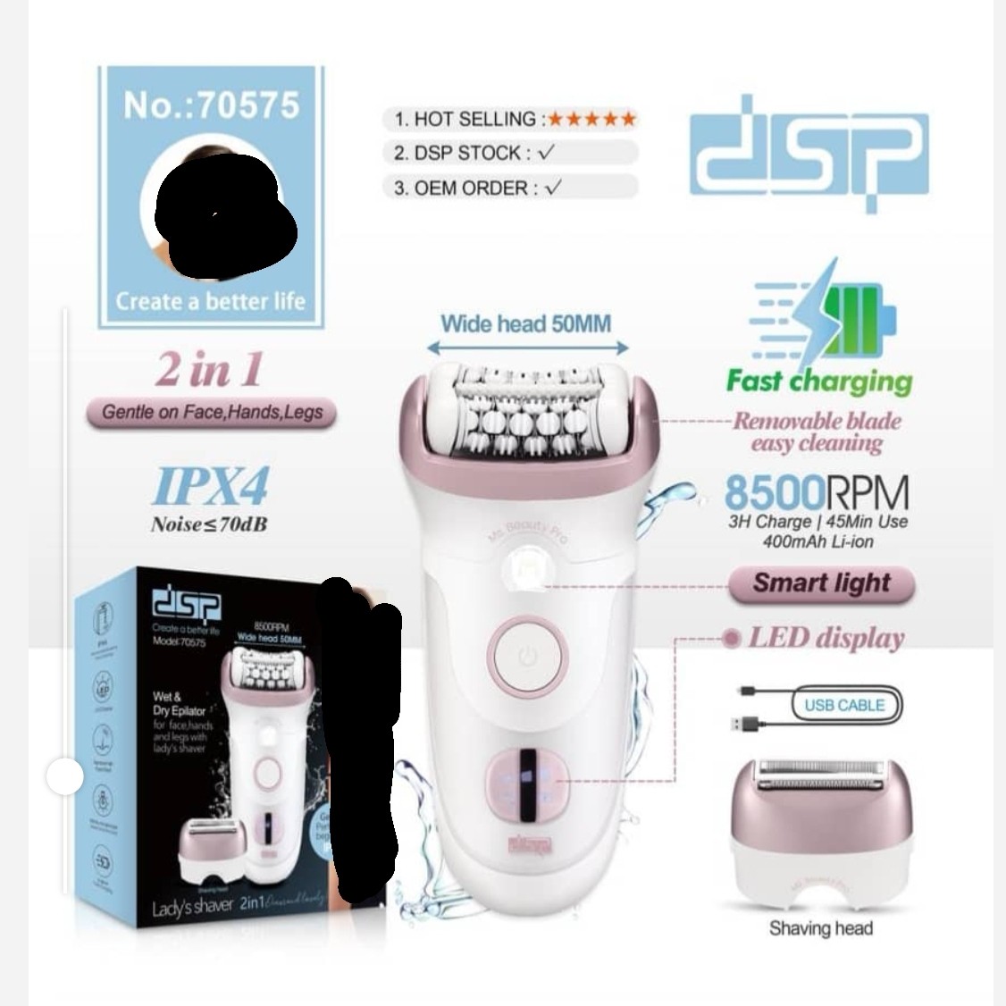 اپیلیدی دو کاره دی اس پی مدل dsp 70575 با کیفیت