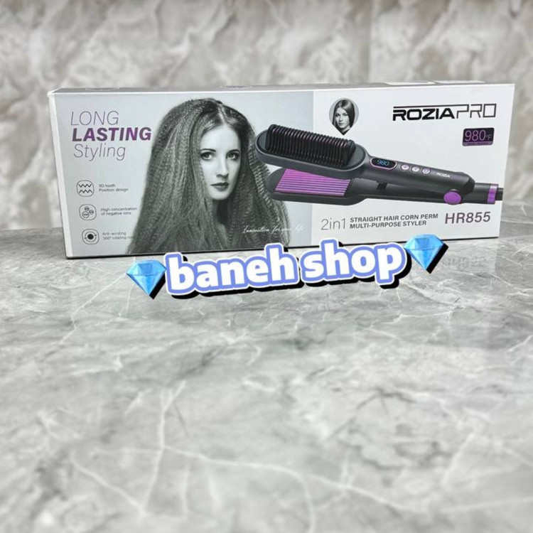 برس حرارتی و ویو 2 کاره روزیا پرو مدل HR855 کیفیت بسیار بالا و با
