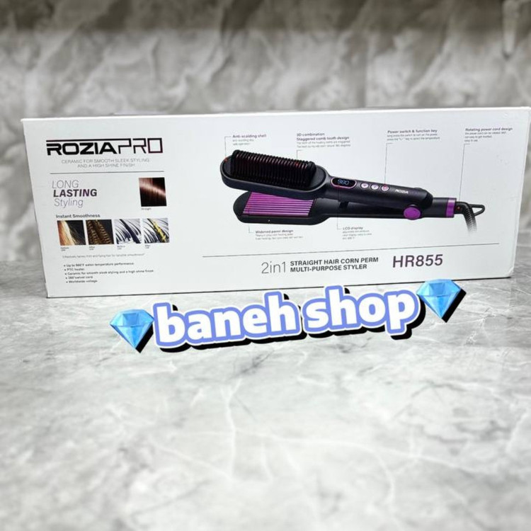 برس حرارتی و ویو 2 کاره روزیا پرو مدل HR855 کیفیت بسیار بالا و با