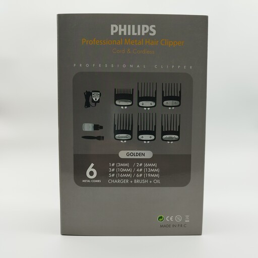ماشین اصلاح فیلیپس مدل PH-9000 بسیار قدرتمند و