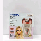 اپلیدی فیلیپس 3 کاره مدل PH6007 دیجیتالی اصلی با ضمانت کیفیت عالی