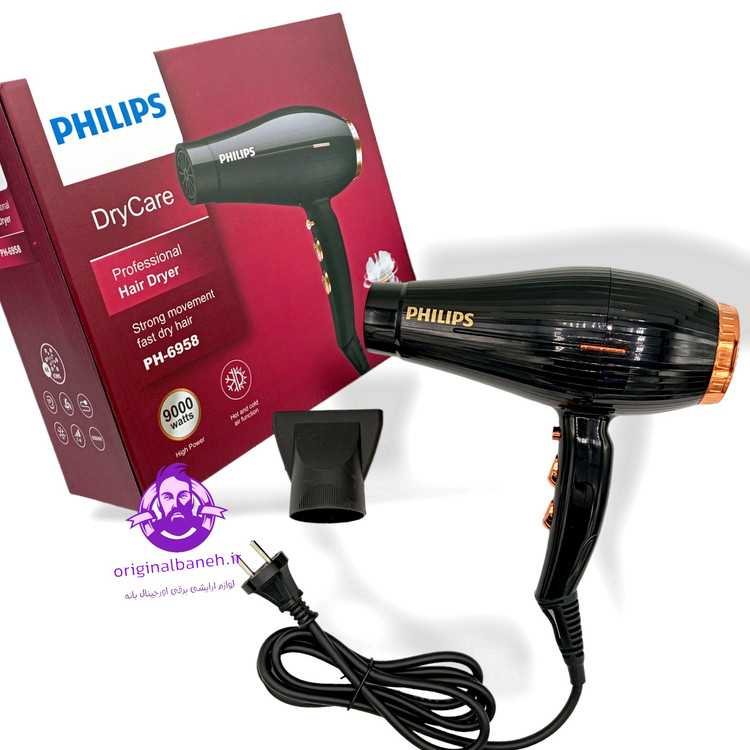 سشوار متور سالنی مارک فلیپس PHILIPS 6958 متورAC سیم پیچی چهارحالته توان قدرت پرتاب متور 9000وا