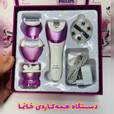 اپیلاتور 5کاره فیلیپس مدل PH650