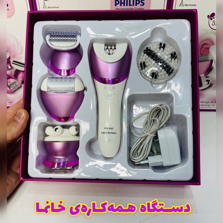 اپیلاتور 5کاره فیلیپس مدل PH650