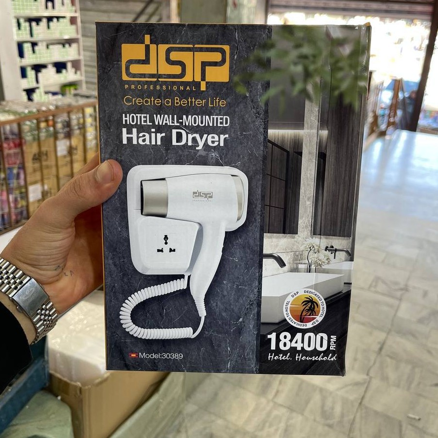سشوار دیواری هتلی دی اس پی مدل 30389