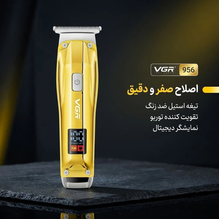 خط زن وی جی ار مدل V-956