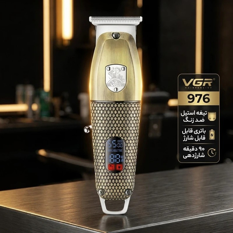 خط زن وی جی ار مدل V-976