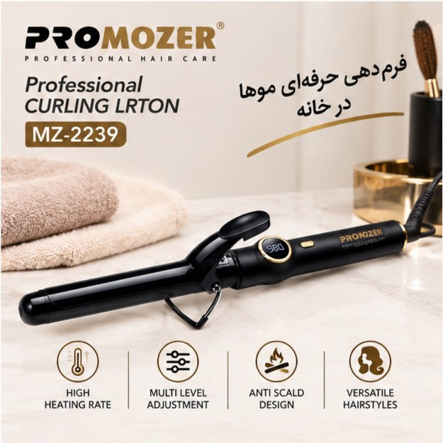 بابلیس سایز 10 مارک پرو موزر مدل MZ-2239