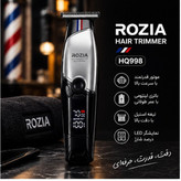 خط زن روزیا مدل HQ398