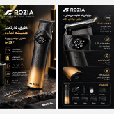 خط زن حرفه ای روزیا مدل Rozia M5