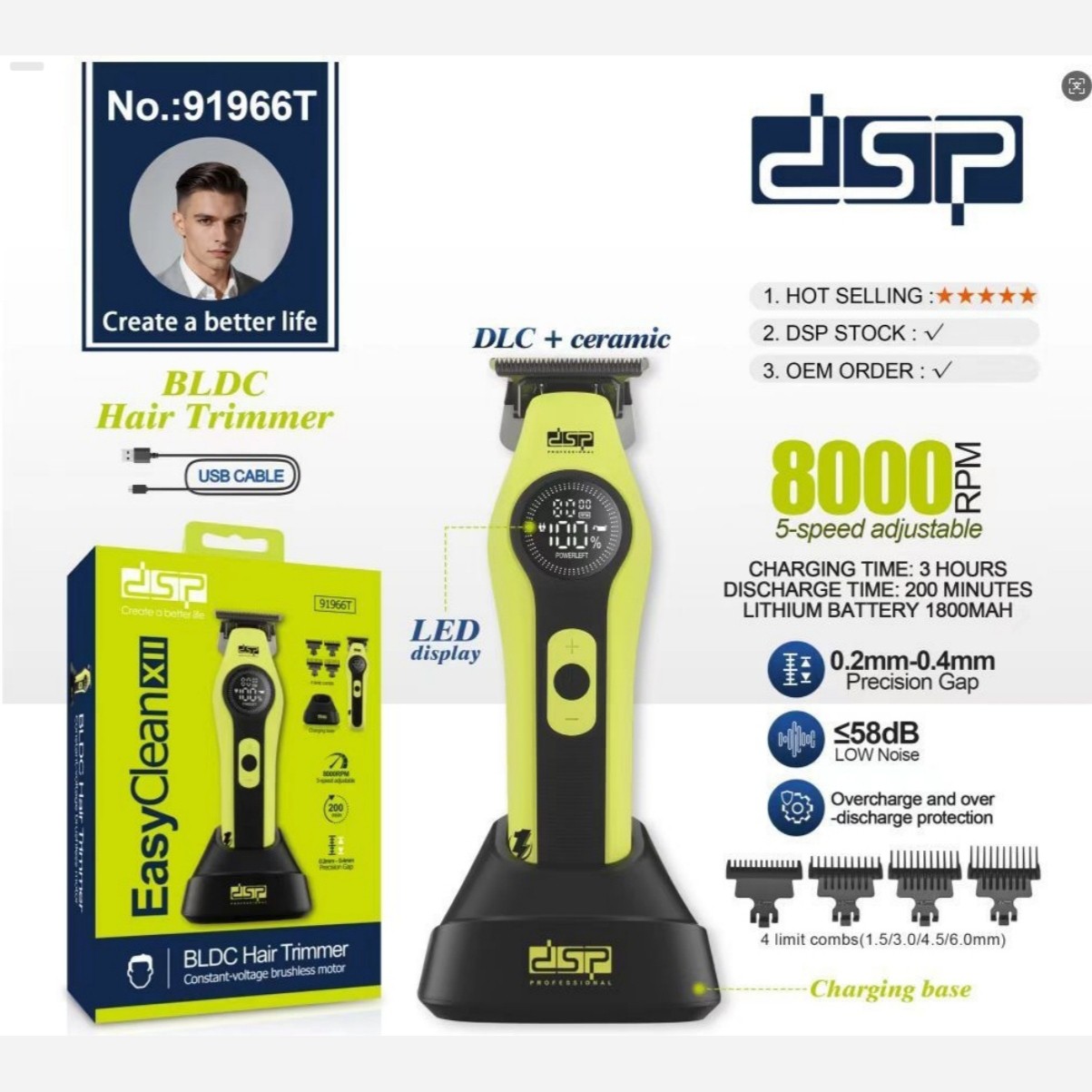 ماشین اصلاح موتور براشلس دی اس پی مدل DSP 91966T