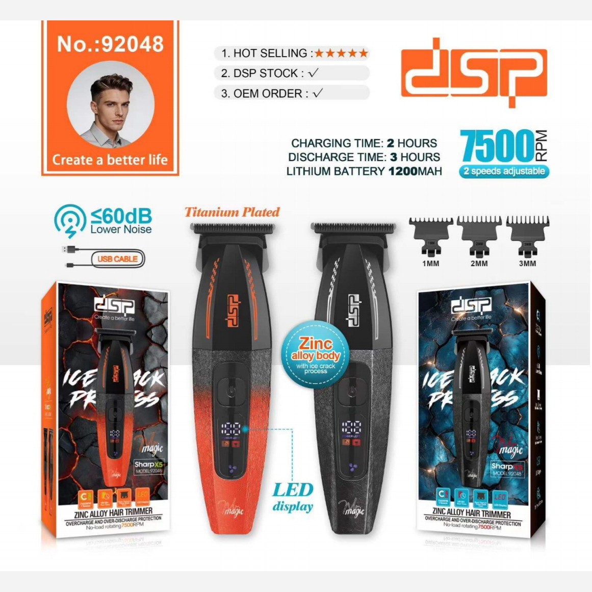 خط زن دی اس پی مدل DSP 92048