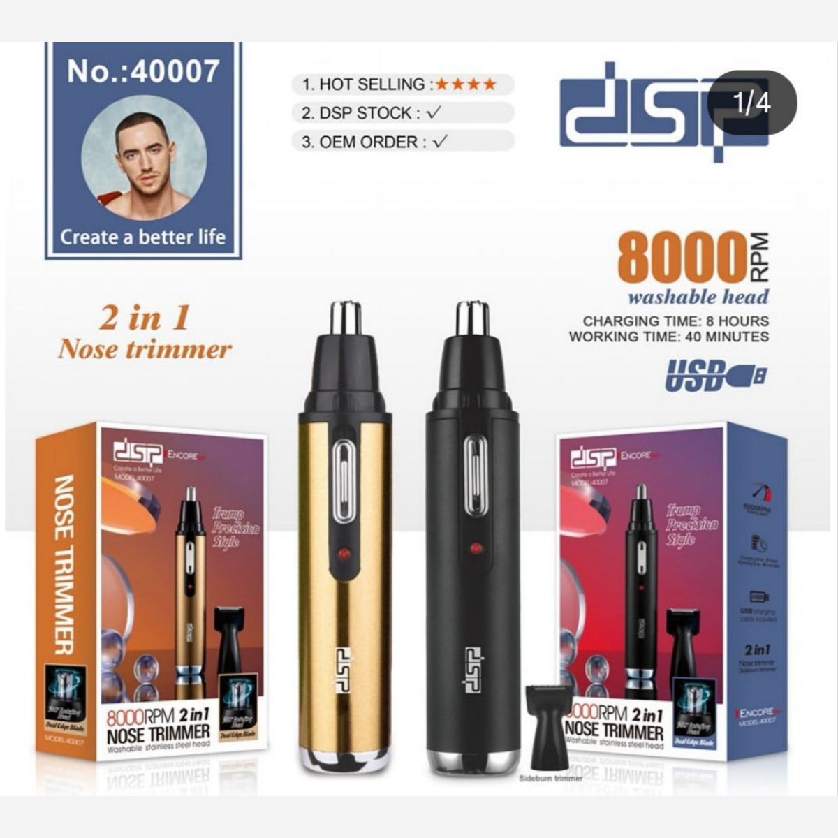 موزن گوش، بینی و ابرو دی اس پی مدل 40007جدید
