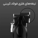 ماشین اصلاح موی سر و صورت کیمی مدل 2296-KM حجم زن و خط زن (اصلی وپرقدرت) و باکیفیت