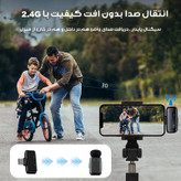 میکروفون یقه ایی اصلی دو کاره دو میکروفونه ایفون و TPC مدل SX35
