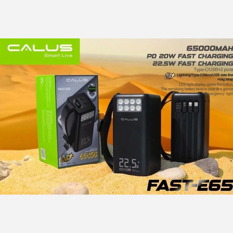 پاوربانک 22.5 وات کالوس مدل Fast-E65 ظرفیت 65000 میلیآمپرساعت