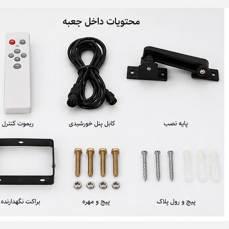 پروژکتور Bsun مدل YX-JBP012 با کیفیت و 50 وات