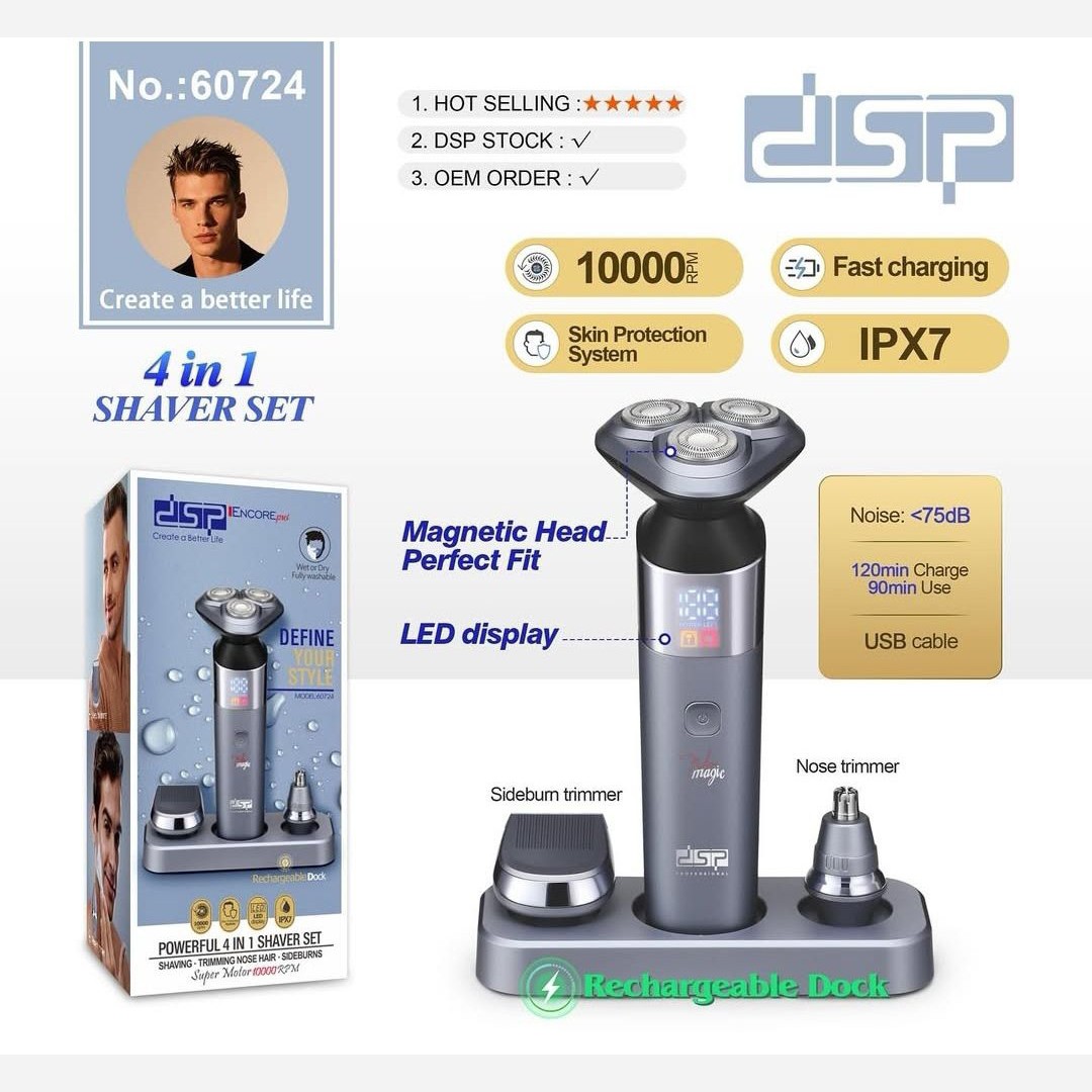 سه تیغ سه کاره برند دی اس پی مدل 60724 بسیار پر قدرت با دور متور 10000 RPM
