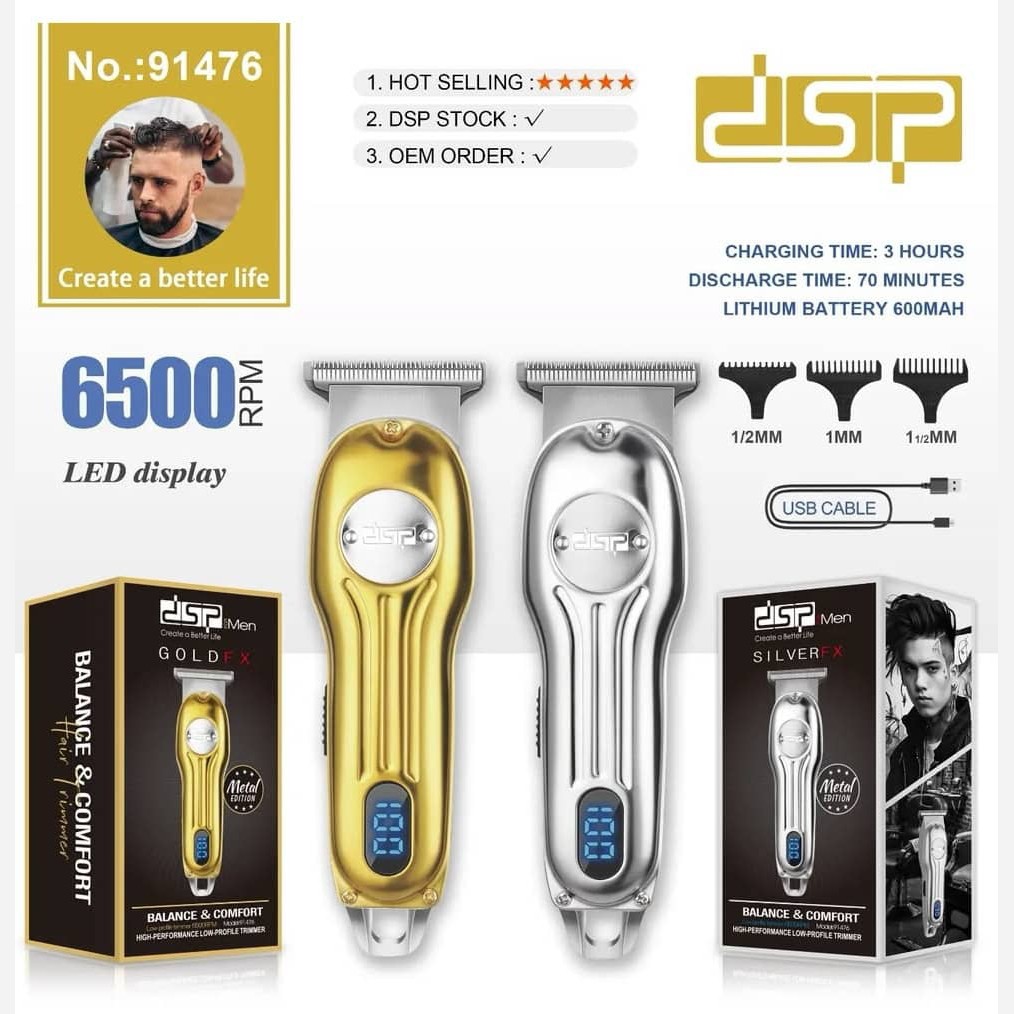 ماشین اصلاح موی سر و صورت دی اس پی DSP مدل 91476 با کیفیت